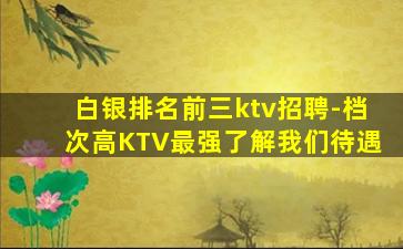 广东夜场招聘